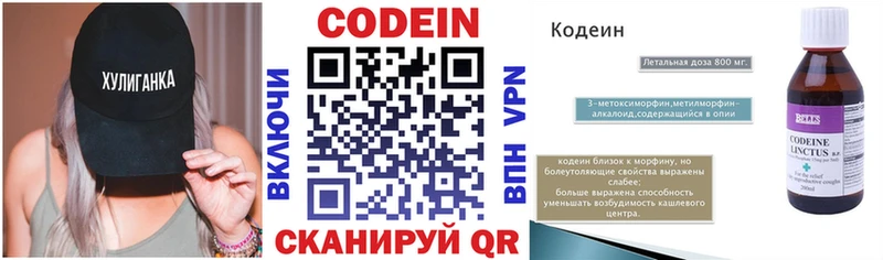 Codein Purple Drank  Железногорск-Илимский 
