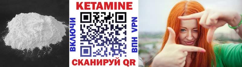 мега сайт  закладки  Железногорск-Илимский  КЕТАМИН VHQ 