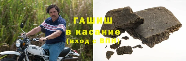 синтетический гашиш Алексин
