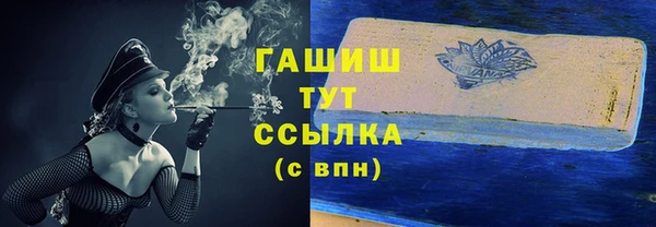 гашишное масло Алексеевка