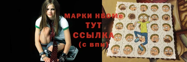 гашишное масло Алексеевка