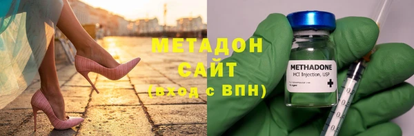 синтетический гашиш Алексин