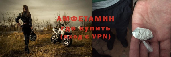 MDMA Premium VHQ Алзамай