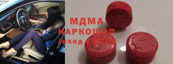 MDMA Premium VHQ Алзамай
