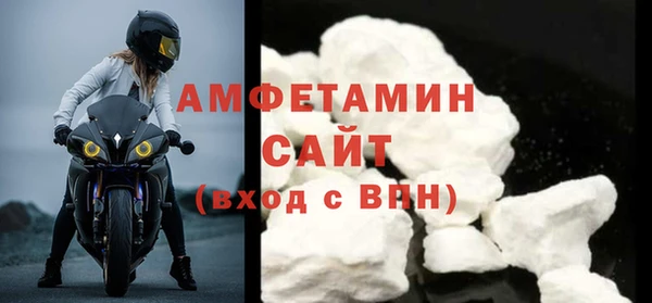 MDMA Premium VHQ Алзамай