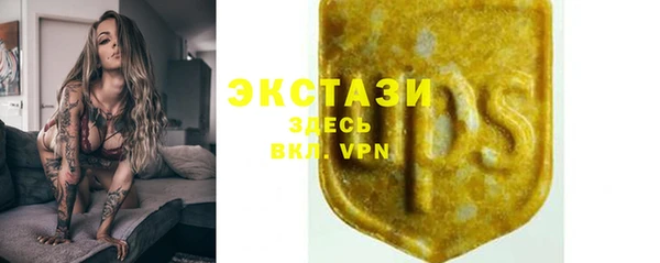 гашишное масло Алексеевка