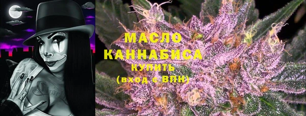 гашишное масло Надым