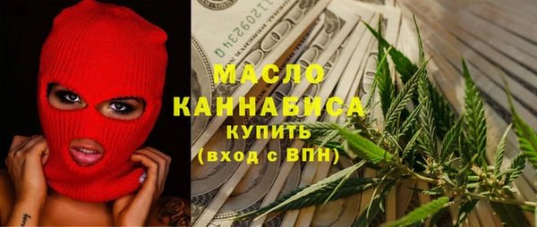 гашишное масло Алексеевка