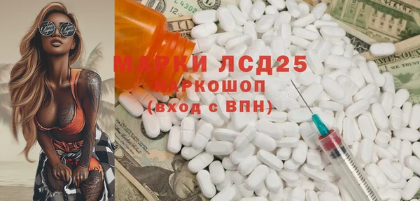 MDMA Premium VHQ Алзамай
