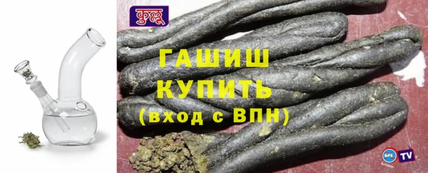 гашишное масло Алексеевка