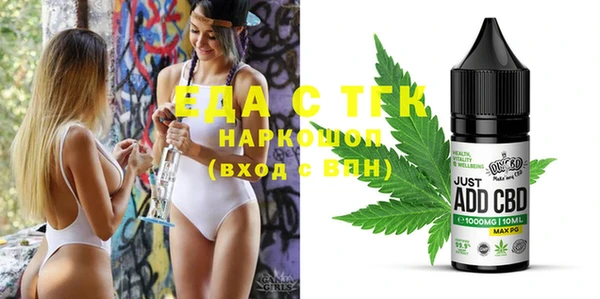 гашишное масло Алексеевка