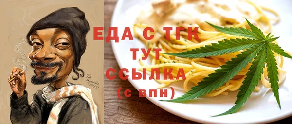 синтетический гашиш Алексин