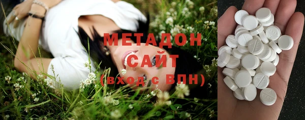 синтетический гашиш Алексин
