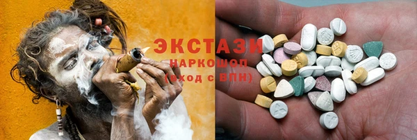 MDMA Premium VHQ Алзамай