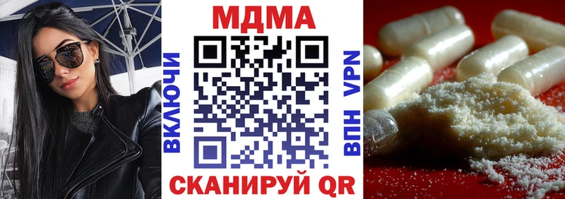 МДМА VHQ  Железногорск-Илимский 