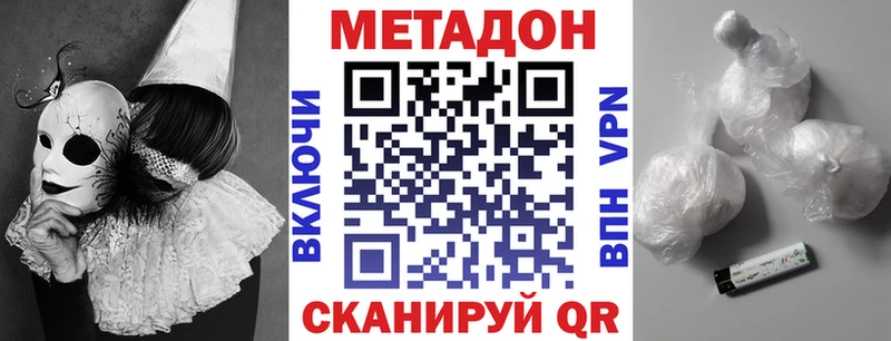 blacksprut как войти  Железногорск-Илимский  МЕТАДОН VHQ 