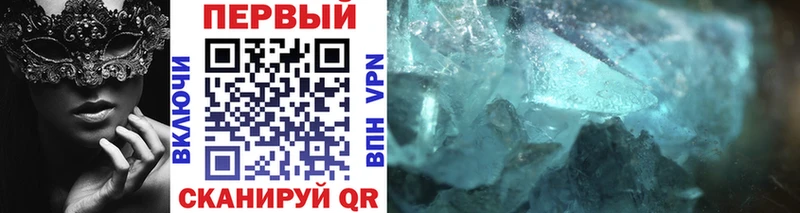 ОМГ ОМГ ССЫЛКА  это наркотические препараты  Метамфетамин винт  Железногорск-Илимский 