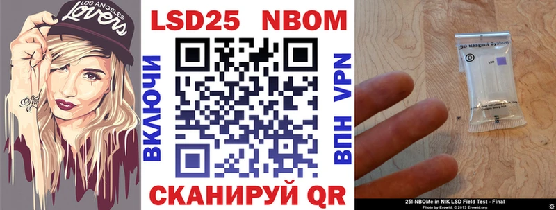 где продают Железногорск-Илимский Марки 25I-NBOMe 1500мкг