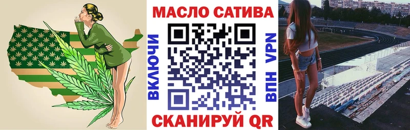 хочу наркоту  мориарти состав  ТГК жижа  Железногорск-Илимский 